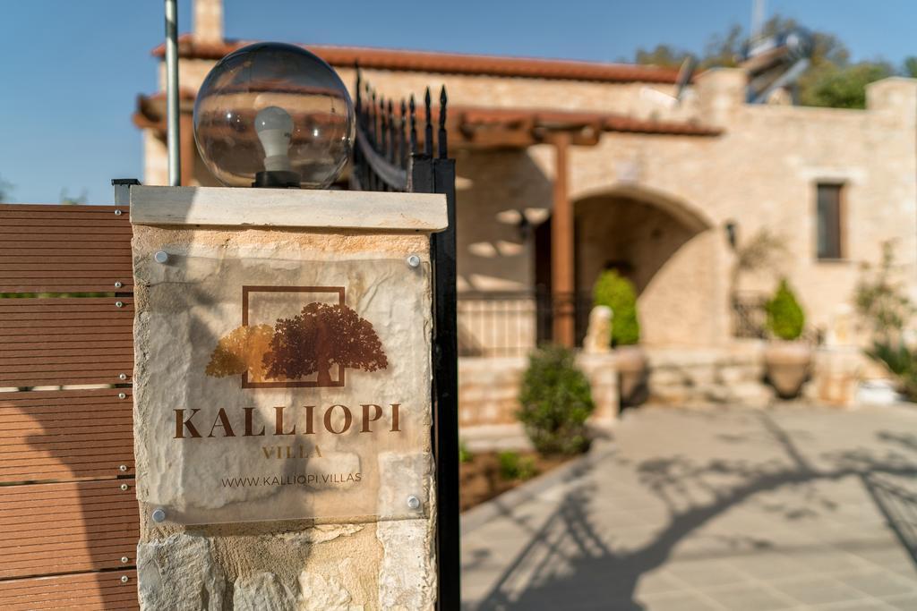 Kalliopi